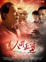 孩享受性爱
